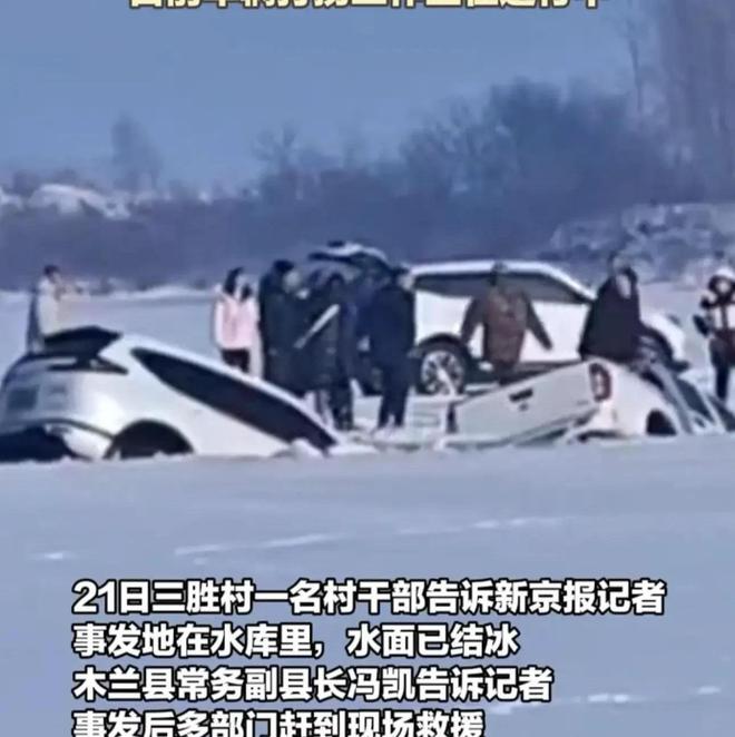 卡车救援反被拖入驾驶员死亡！正在打捞pg电子试玩悲剧又现！suv掉冰窟皮(图2)