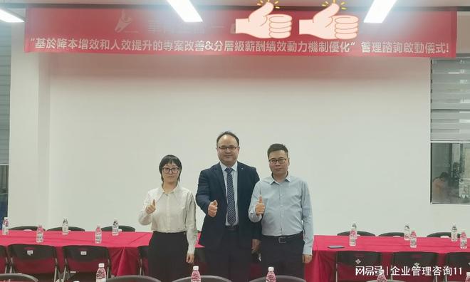 咨询公司前十靠谱的有哪些pg电子试玩网站免费管理