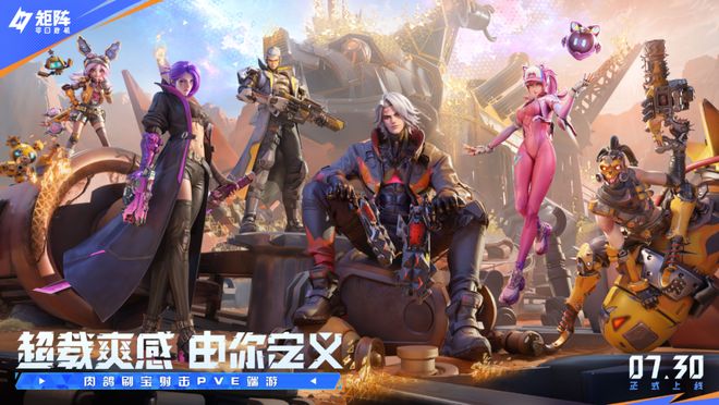 新？这款一线大厂的国产游戏是这样回答的p