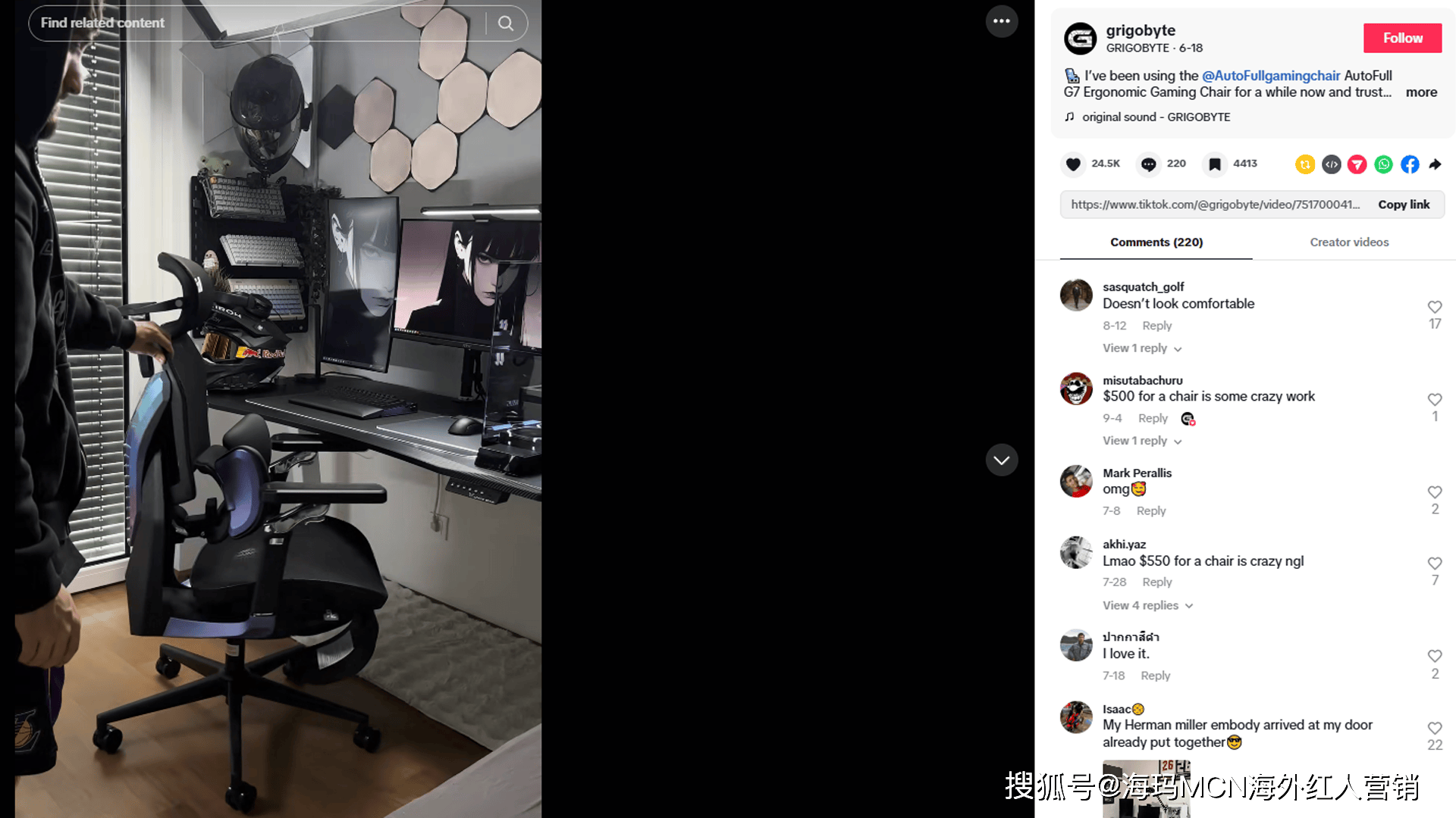 年销量第一!杭州电竞椅大卖征服全球玩家!pg电子试玩网站免费海外红人营销连续6(图2) 年销量第一!杭州电竞椅大卖征服全球玩家!pg电子试玩网站免费海外红人营销连续6(图2)