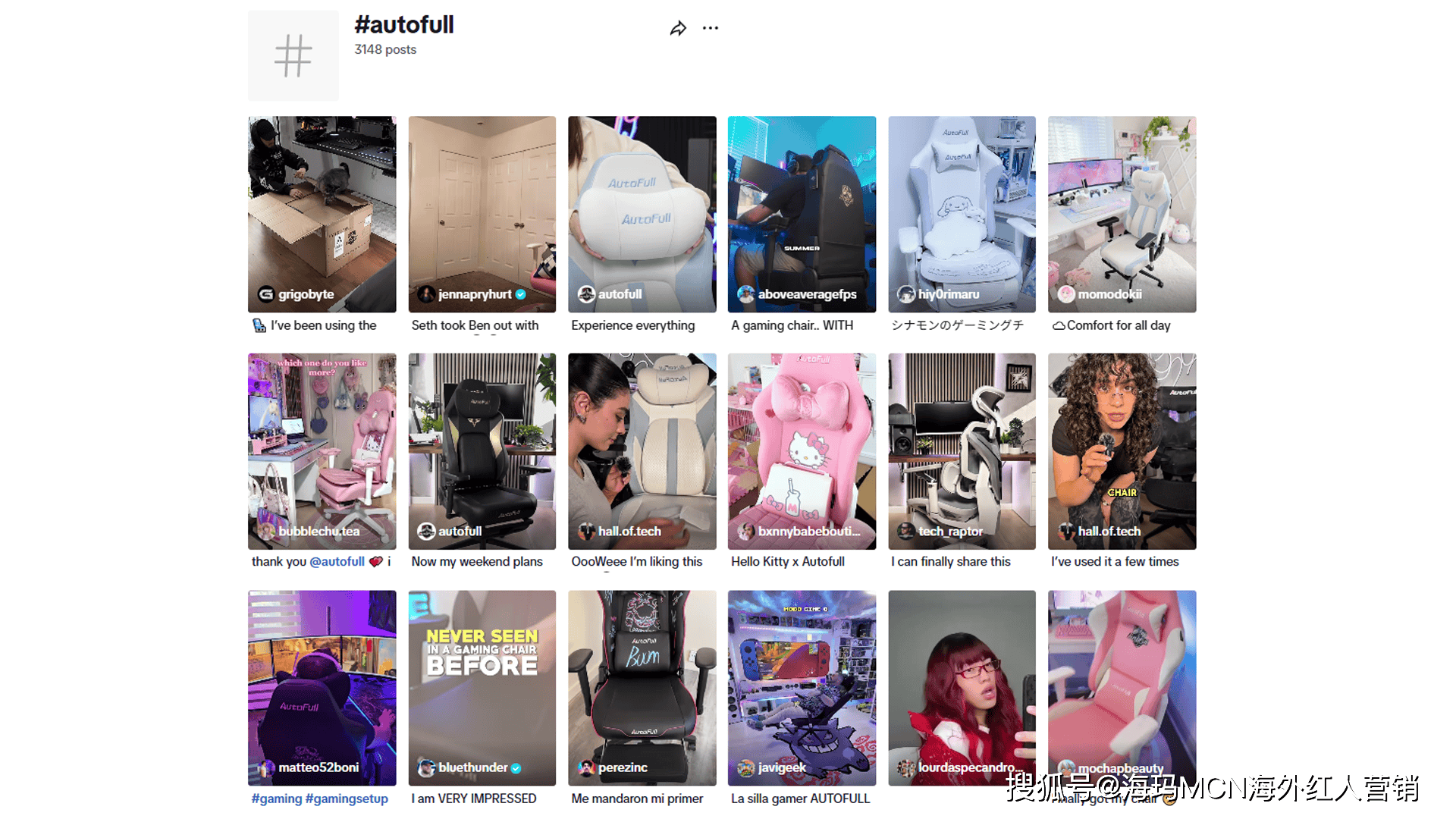 年销量第一!杭州电竞椅大卖征服全球玩家!pg电子试玩网站免费海外红人营销连续6(图4) 年销量第一!杭州电竞椅大卖征服全球玩家!pg电子试玩网站免费海外红人营销连续6(图4)