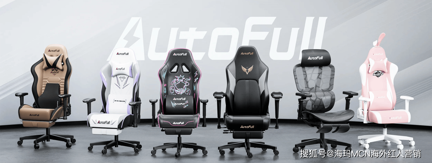 年销量第一!杭州电竞椅大卖征服全球玩家!pg电子试玩网站免费海外红人营销连续6(图6) 年销量第一!杭州电竞椅大卖征服全球玩家!pg电子试玩网站免费海外红人营销连续6(图6)