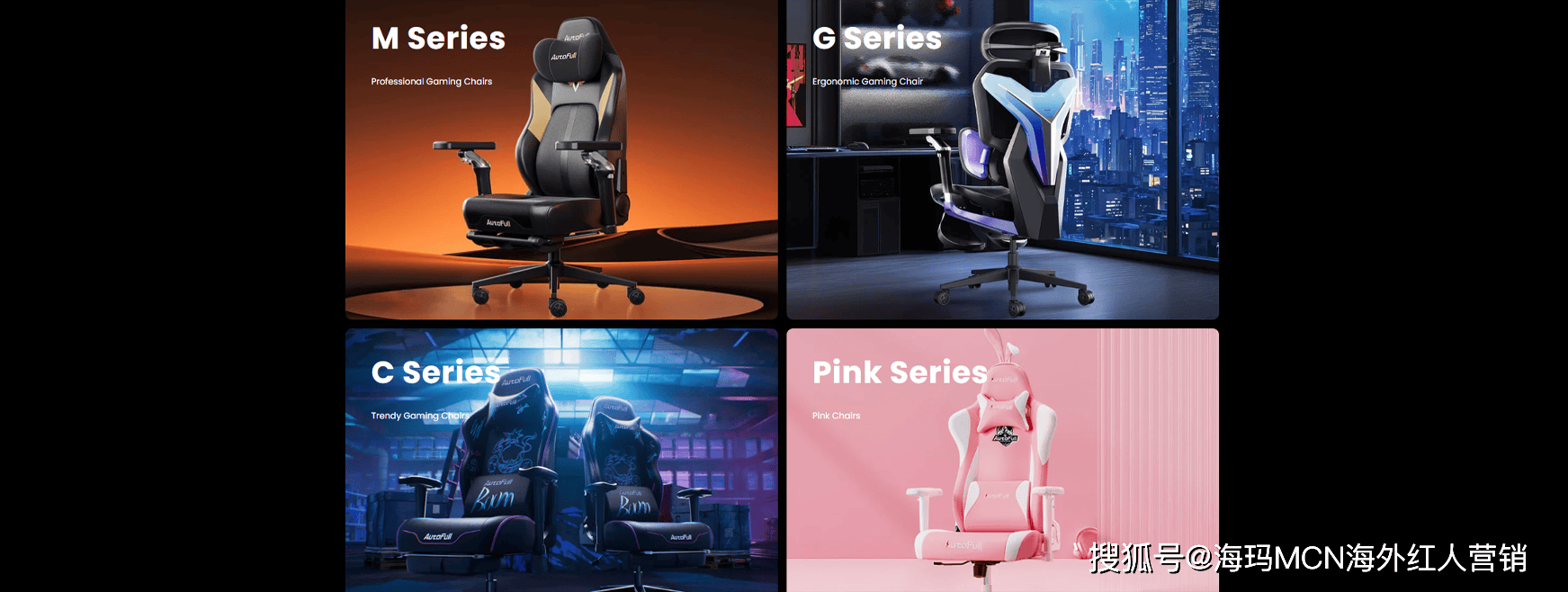 年销量第一!杭州电竞椅大卖征服全球玩家!pg电子试玩网站免费海外红人营销连续6(图7) 年销量第一!杭州电竞椅大卖征服全球玩家!pg电子试玩网站免费海外红人营销连续6(图7)