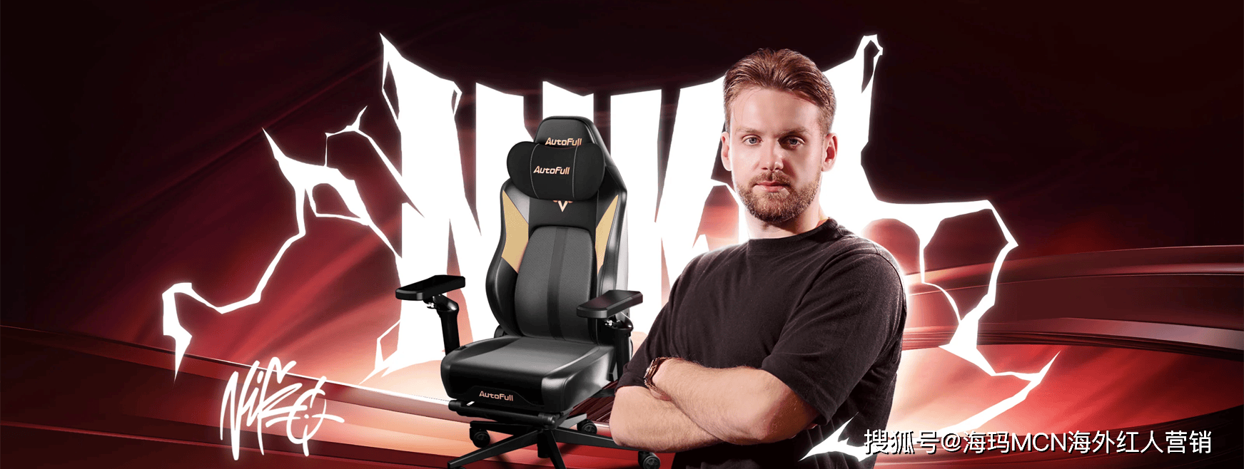 年销量第一!杭州电竞椅大卖征服全球玩家!pg电子试玩网站免费海外红人营销连续6(图11) 年销量第一!杭州电竞椅大卖征服全球玩家!pg电子试玩网站免费海外红人营销连续6(图11)