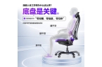 IF iG推荐电竞椅T0PRO深度测评p